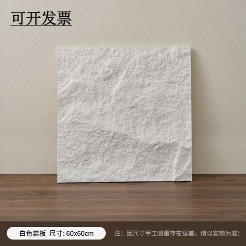 食色生香，黑白为韵 华方越3D立体石纹背景板如何重塑食品摄影