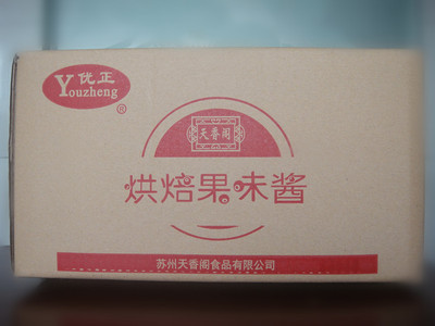 烘焙果味酱 耐烘烤不流馅，为西式糕点注入水果灵魂